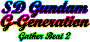 SD Gundam G Generation: Gather Beat 2 (WonderSwan) Play Online